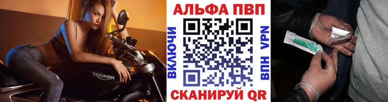 цены наркотик  shop какой сайт  А ПВП СК КРИС  Кимовск 