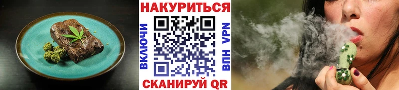 Canna-Cookies марихуана  Кимовск 