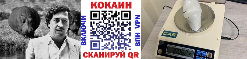 цены   Кимовск  Кокаин Эквадор 