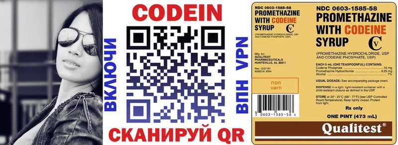 площадка клад  Кимовск  Кодеиновый сироп Lean Purple Drank  KRAKEN онион 