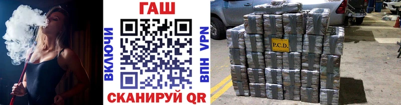 Гашиш гарик  Кимовск 