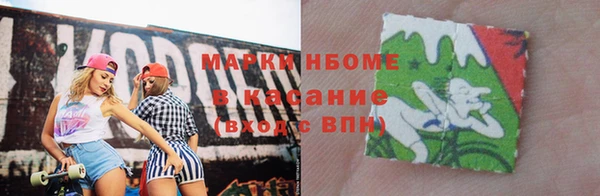 меф Абдулино