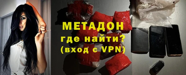 стаф Абаза