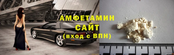 меф Абдулино