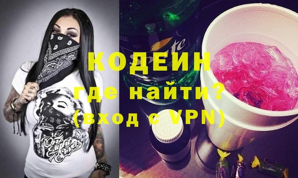 PSILOCYBIN Абинск
