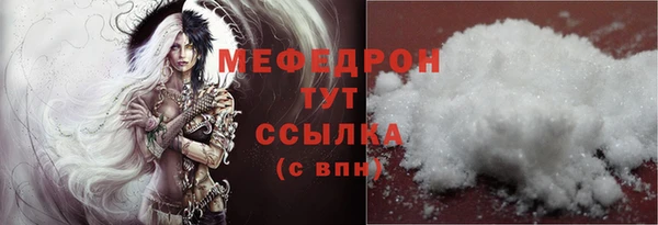 стаф Абаза