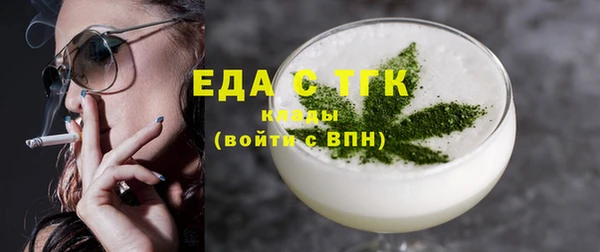 меф Абдулино