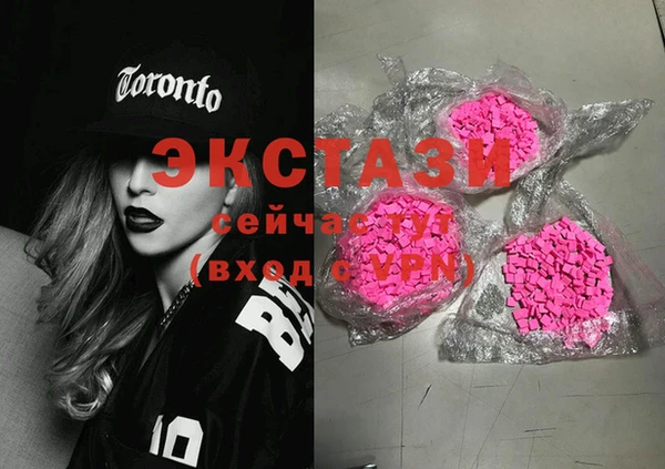 меф Абдулино