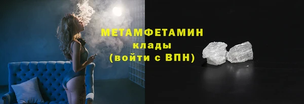 стаф Абаза