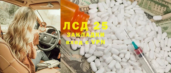 каннабис Алексеевка