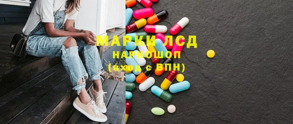 PSILOCYBIN Абинск