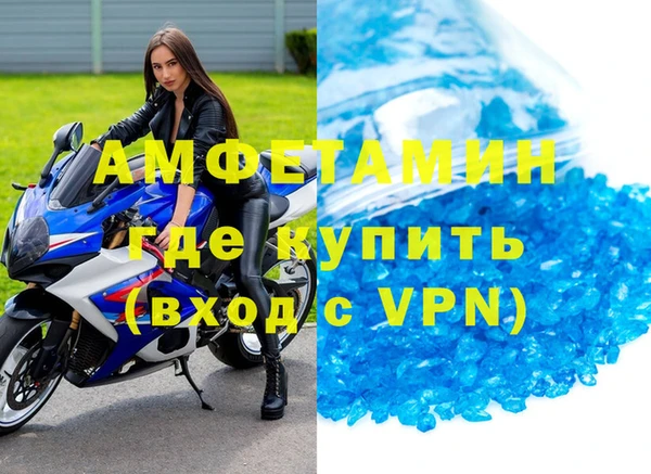 стаф Абаза
