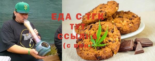 меф Абдулино