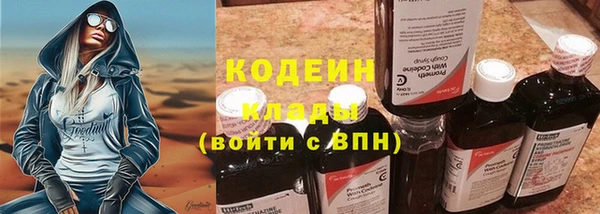 меф Абдулино