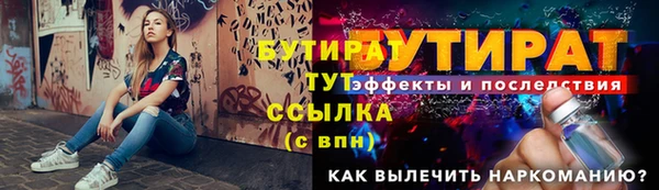 меф Абдулино