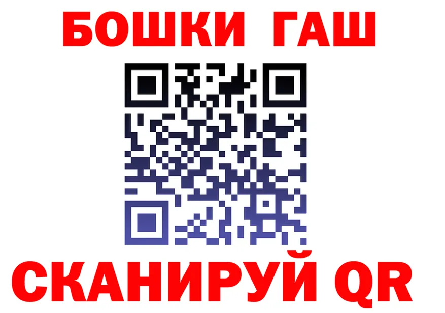 АМФ VHQ зеркало маркетплейс блэк спрут Кимовск