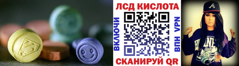 shop Telegram  Кимовск  Лсд 25 экстази кислота 
