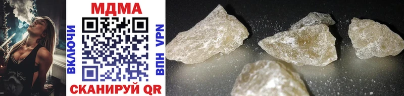 MDMA Molly  как найти закладки  Кимовск 