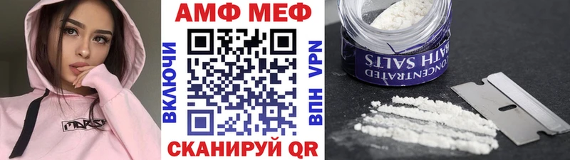МЕТАМФЕТАМИН пудра  купить  сайты  Кимовск 