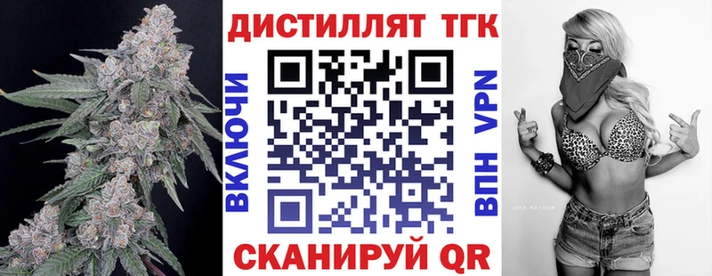ТГК жижа  блэк спрут маркетплейс  Кимовск  купить наркотик 